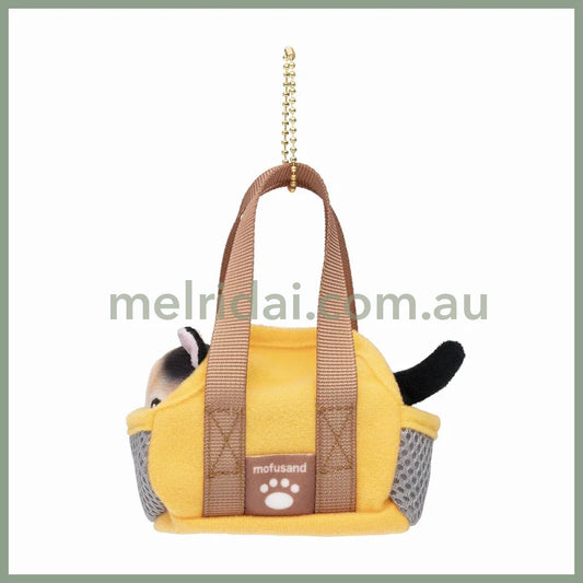 Mofusand | Mascot Holder Plush Keychain Calico Cat/Yellow H130×W70×D125Mm (Cat In Going Out Bag)