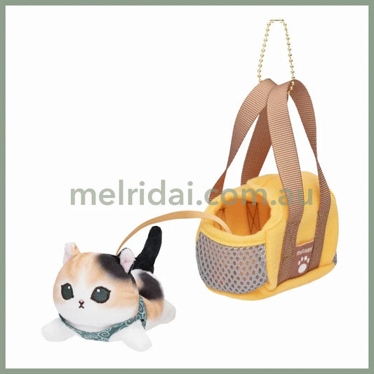 Mofusand | Mascot Holder Plush Keychain Calico Cat/Yellow H130×W70×D125Mm (Cat In Going Out Bag)
