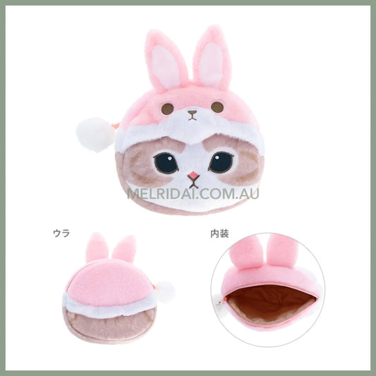 Mofusand | Mascot Pouch Pencil Case H210×W180×D55Mm (Rabbit Nyan)