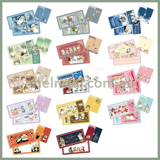 MOFUSAND | mitamemo Secret Ticket File Blind Bag H115×W214×D3mm