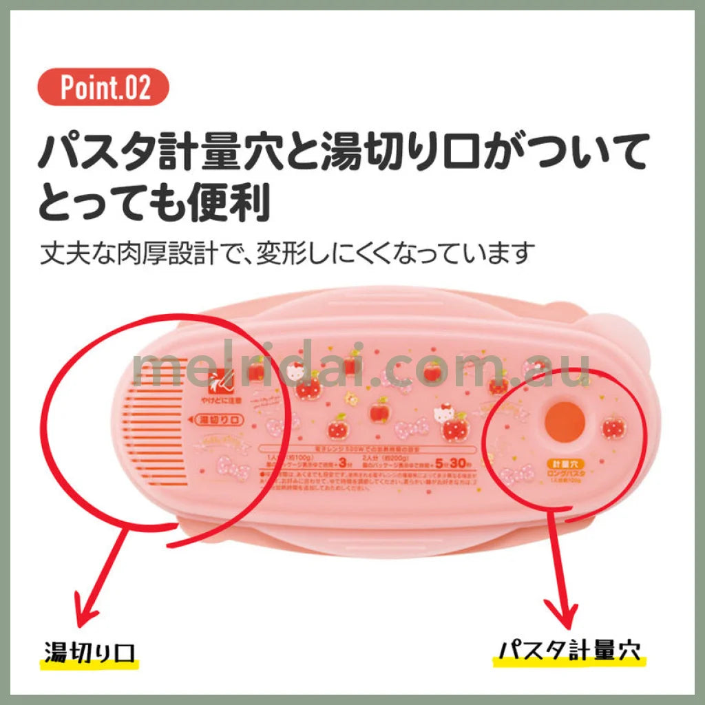 Mofusand | Pasta Heating Container 猫福 意面煮制容器/微波炉意面制作盒