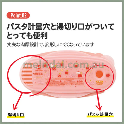 Mofusand | Pasta Heating Container 猫福 意面煮制容器/微波炉意面制作盒