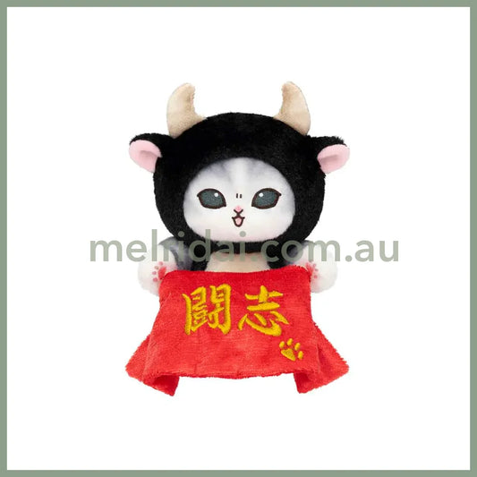 MOFUSAND | Plush Toy Desktop Hanging 135×105×130mm (Mofumofu Journey Cat -Bullfighting)
