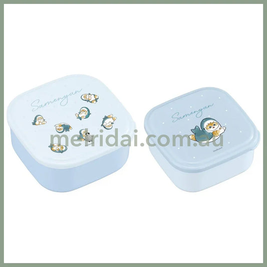 MOFUSAND | Seal Container 2P Set (Shark Cat)
