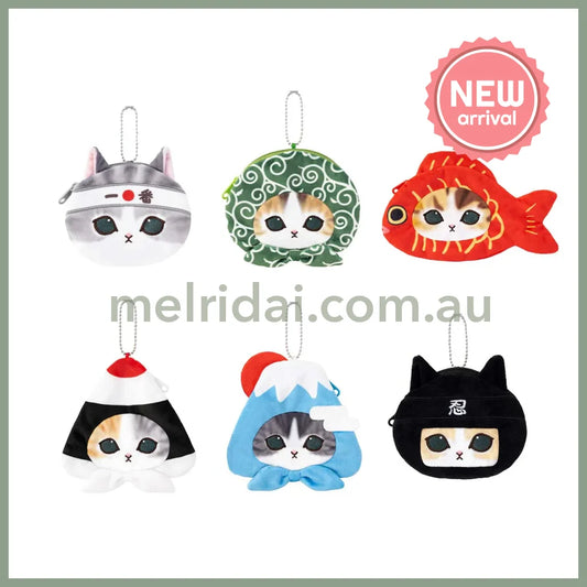 MOFUSAND | Secret Mini Face Pouch with Ball Chain Blind Box H25 x W25cm (Japanese Heart Cat)