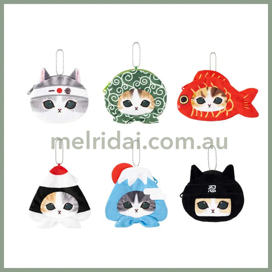 MOFUSAND | Secret Mini Face Pouch with Ball Chain Blind Box H25 x W25cm (Japanese Heart Cat)