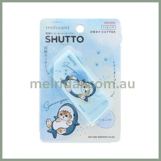 MOFUSAND | Shutto 2way Cutter Shark Cat 116×14×18mm