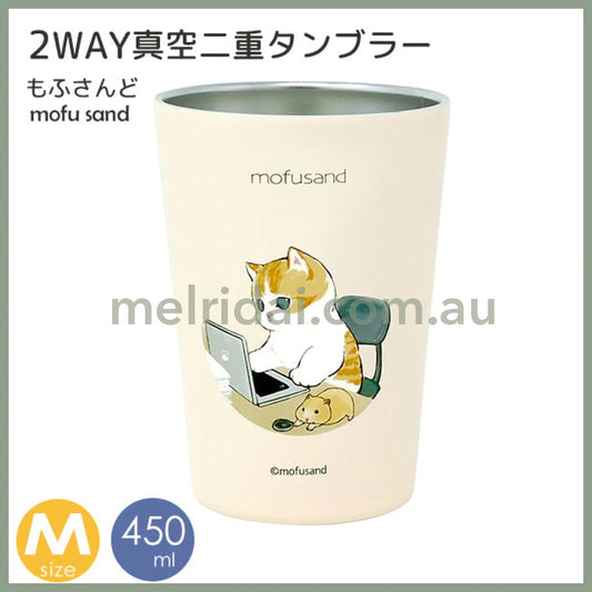 Mofusandstainless 2Way Style Tumbler