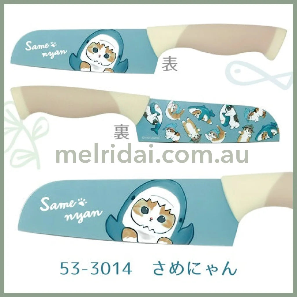 Mofusand | Stainless Color Knife 265Ml 猫福 不锈钢双面图案/家用菜刀/水果刀 Shark Nyan 鲨鱼猫