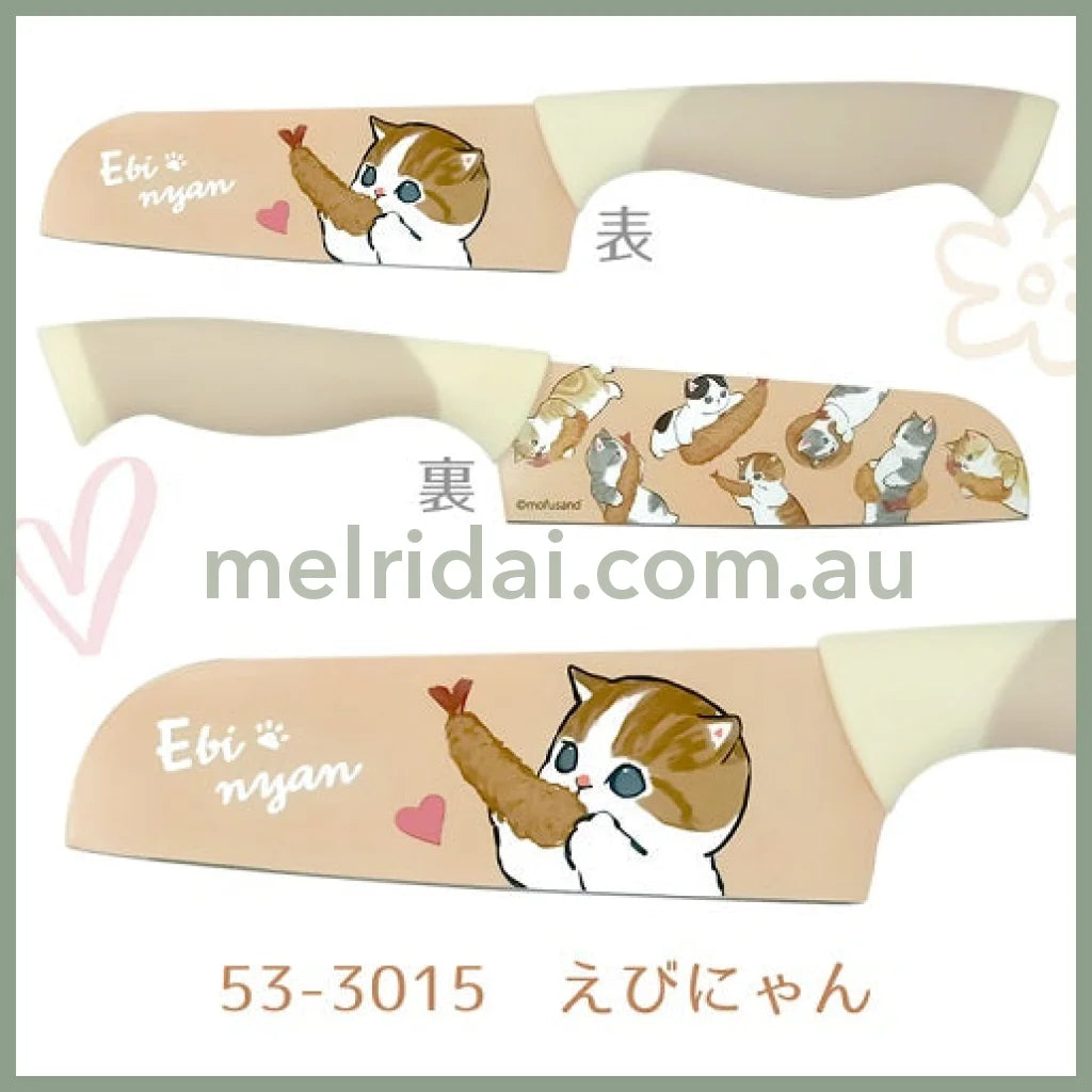 Mofusand | Stainless Color Knife 265Ml 猫福 不锈钢双面图案/家用菜刀/水果刀 Shrimp Nyan 炸虾猫
