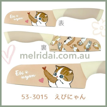 Mofusand | Stainless Color Knife 265Ml 猫福 不锈钢双面图案/家用菜刀/水果刀 Shrimp Nyan 炸虾猫
