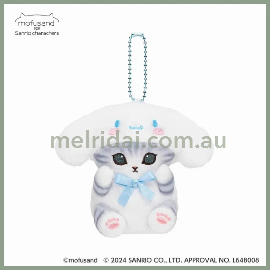 Mofusand X Sanrio | Mascot Holder Keychain Part2 Approx.13Cm 猫福 三丽鸥合作联名款 玩偶挂件/包挂/钥匙链 玉桂狗Cinnamoroll