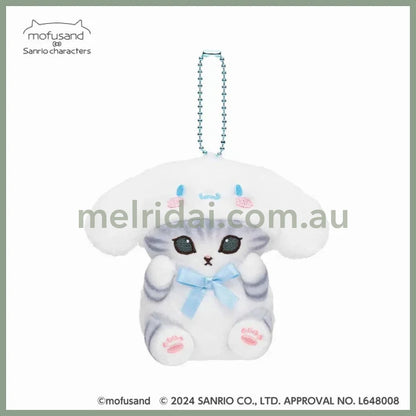 Mofusand X Sanrio | Mascot Holder Keychain Part2 Approx.13Cm 猫福 三丽鸥合作联名款 玩偶挂件/包挂/钥匙链 玉桂狗Cinnamoroll