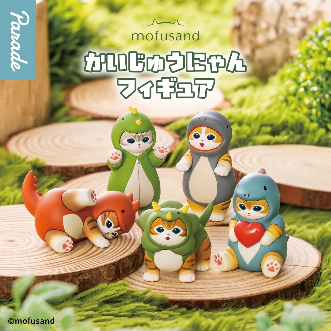 MOFUSAND｜mini figure blind box Dinosaur (Randomly Shipped)