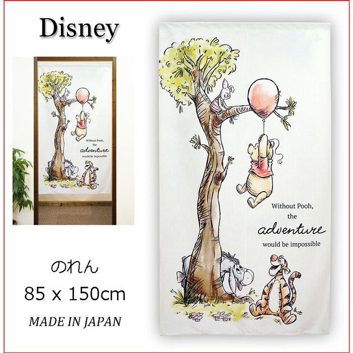 DISNEY | Winnie the Pooh Adventures Curtain 850x1500mm