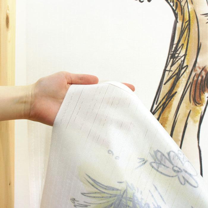 DISNEY | Winnie the Pooh Adventures Curtain 850x1500mm