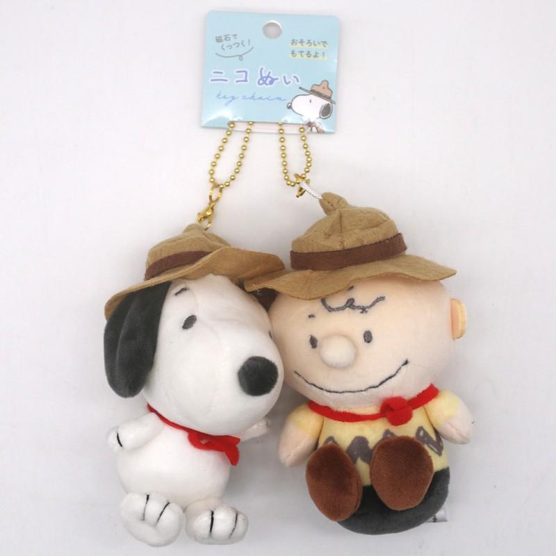 PEANUTS | Snoopy & Charlie Plush Keychain Mascot Holder Set H180×W130×D70mm & H180×W130×D70mm