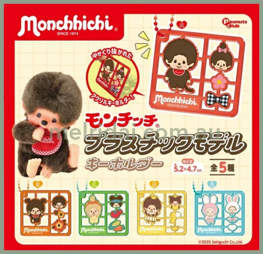 Monchhichi | Acrylic Keychain Gashapon Capsule Toy