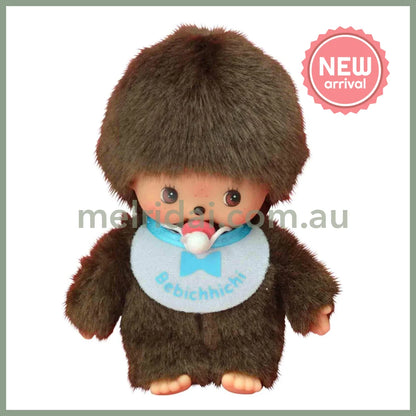 MONCHHICHI | Bebichhichi Boy Plush Toy Plush Doll Approx. 15 cm