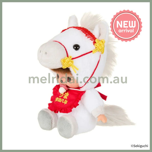 MONCHHICHI | Bebichhichi Plush Toy 150x115x100mm (New Year Zodiac Year of Horse)