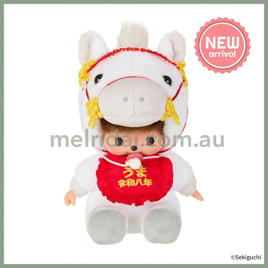 MONCHHICHI | Bebichhichi Plush Toy 150x115x100mm (New Year Zodiac Year of Horse)