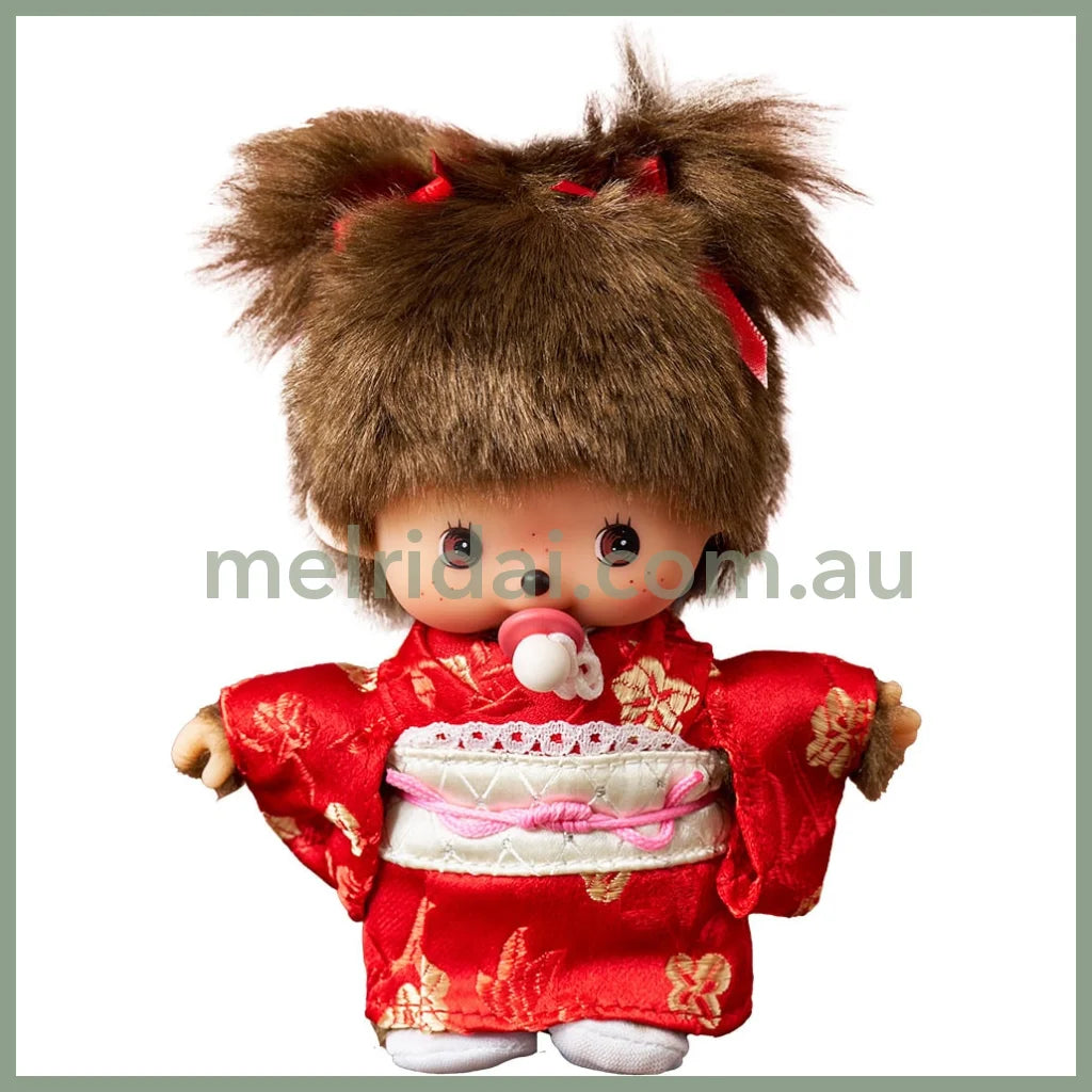 Monchhichi | Bebichhichi Plush Toy Plush Doll H10×W7×D15cm (Kimono)