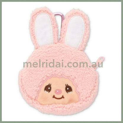 Monchhichi | Bunny Plush Zipper Mini Pouch Keychain Key Holder H14×W10.5×D2.5cm (Pink)