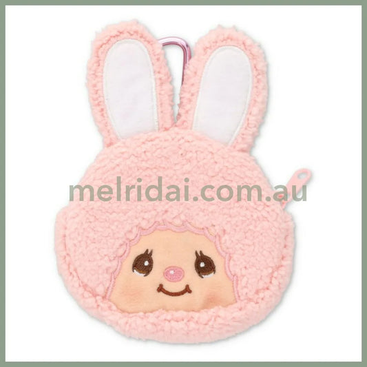 Monchhichi | Bunny Plush Zipper Mini Pouch Keychain Key Holder H14×W10.5×D2.5cm (Pink)