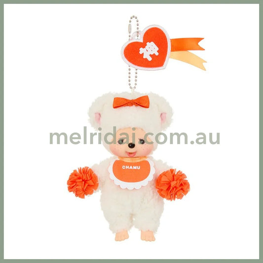 Monchhichi | Chamu Mascot Holder Plush Keychain Bag Charm H14×W8.5×D5.5cm (Happy Color)