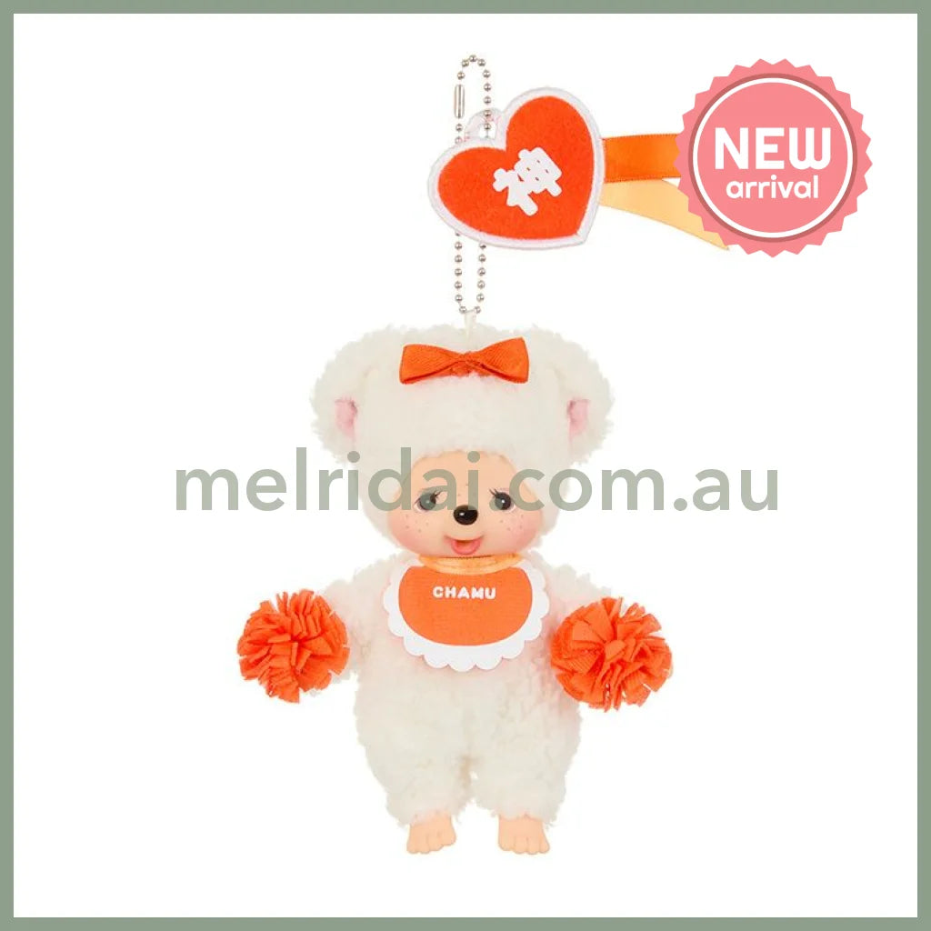 Monchhichi | Chamu Mascot Holder Plush Keychain Bag Charm H14×W8.5×D5.5cm (Happy Color)