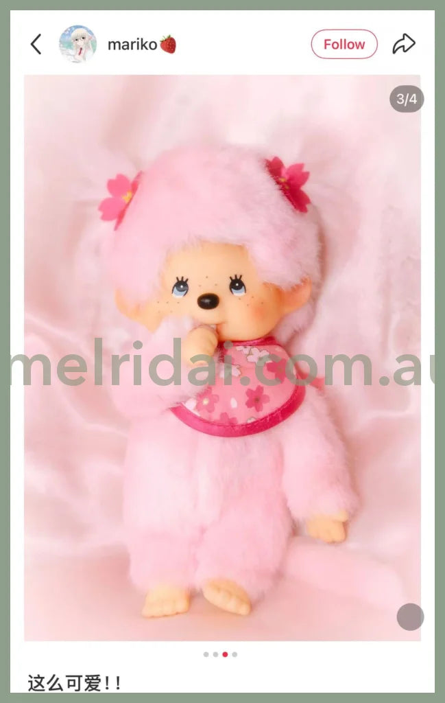 Monchhichi | Cherry Blossom Sakura Plush Toy Plush Doll 20cm (Girl)