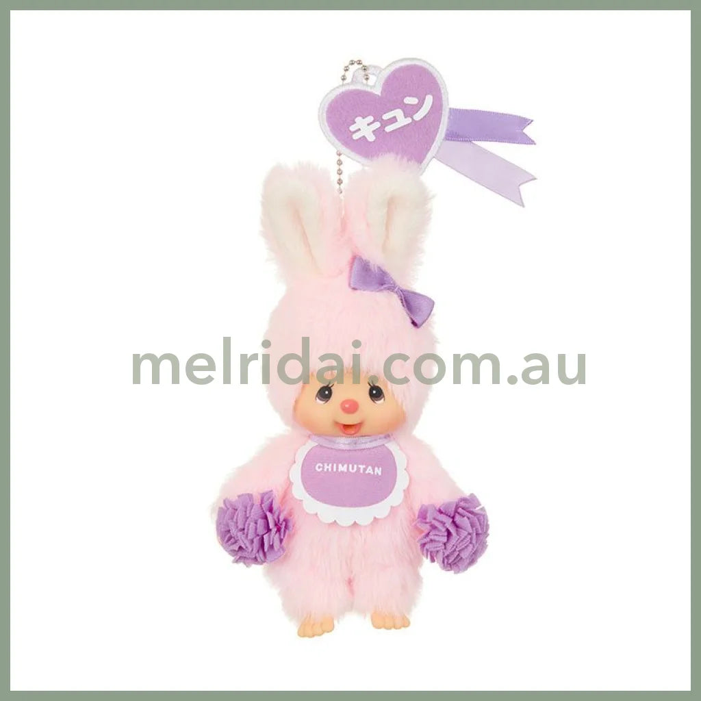 Monchhichi | Chimutan Bunny Mascot Holder Plush Keychain Bag Charm H16.5×W8.5×D5.5cm (Happy Color)
