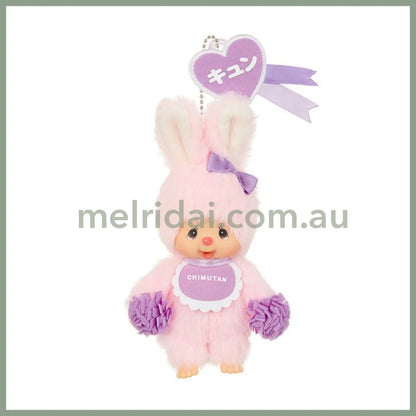 Monchhichi | Chimutan Bunny Mascot Holder Plush Keychain Bag Charm H16.5×W8.5×D5.5cm (Happy Color)