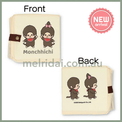 Monchhichi | Foldable Eco Shopping Bag & Bottom Plate 340×380×160mm (Beige)