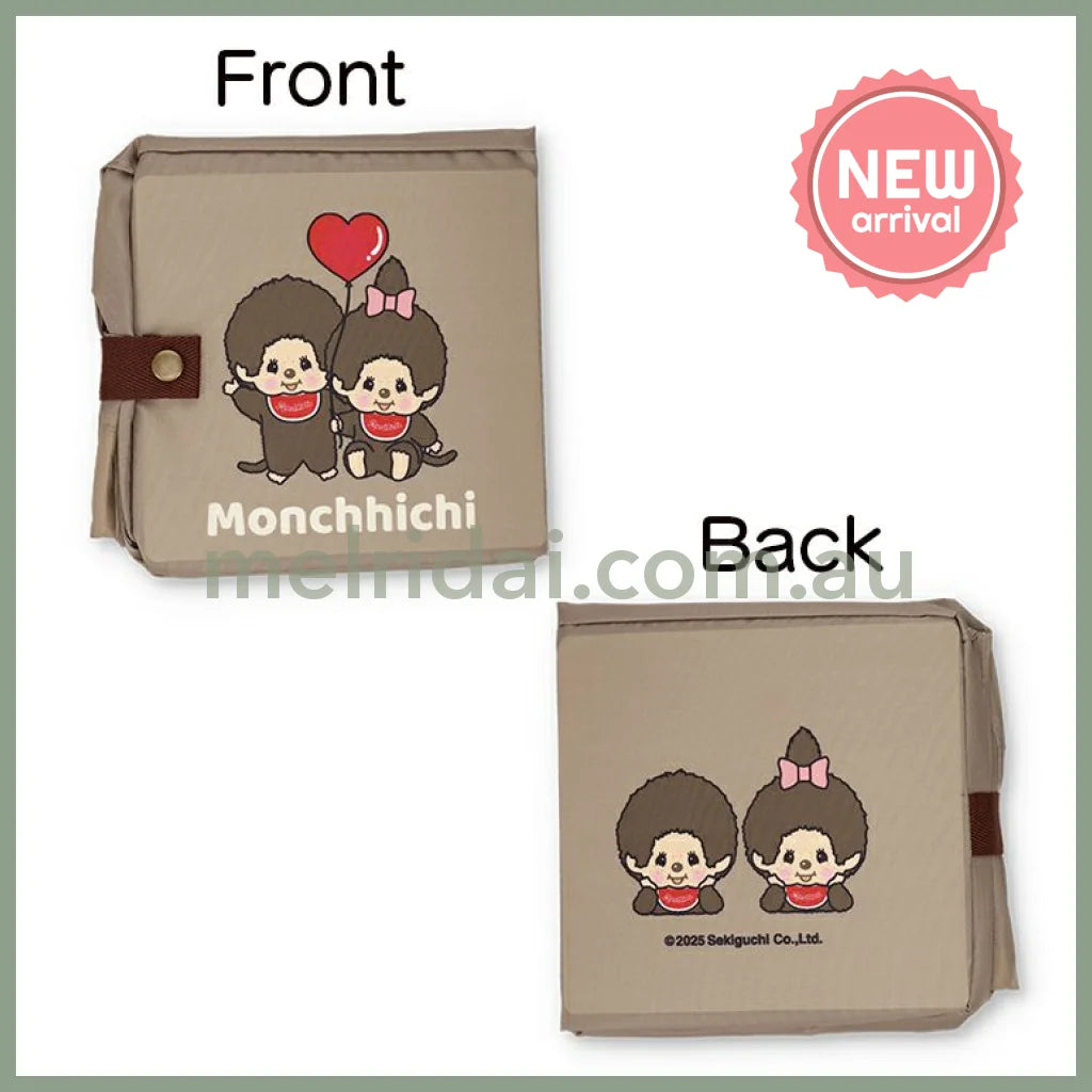 Monchhichi | Foldable Eco Shopping Bag & Bottom Plate 340×380×160mm (Brown Love)
