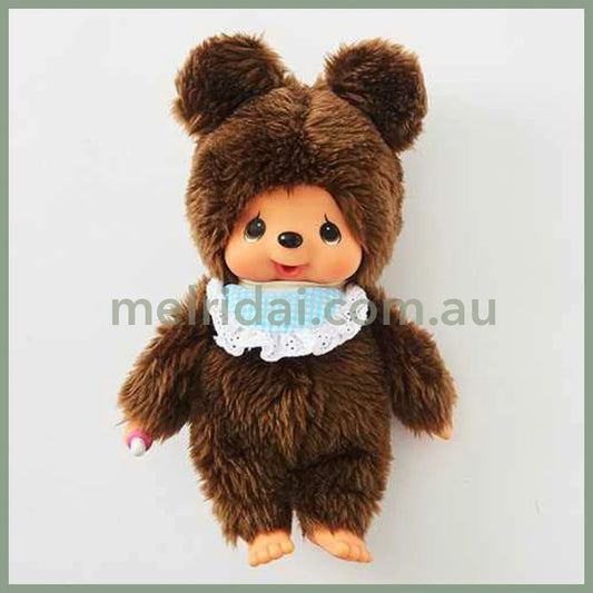 Monchhichi | Friends Plush Doll Plush Toy H20×W13×D7.5cm (Bear)