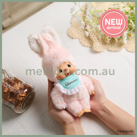 Monchhichi | Friends Plush Doll Plush Toy 200×130×75mm (Chimtan Rabbit)