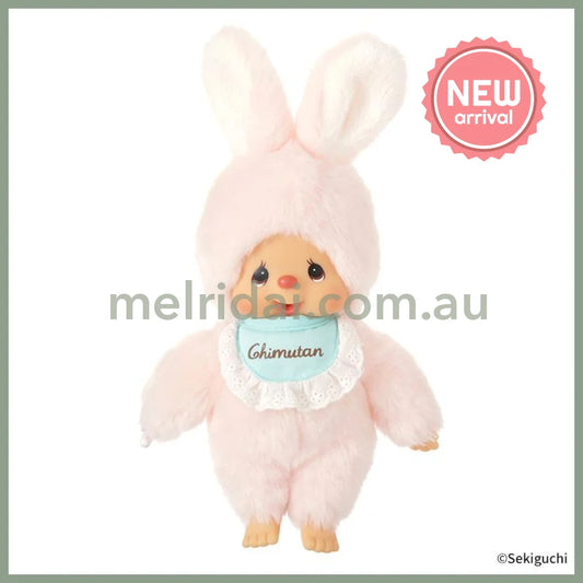 Monchhichi | Friends Plush Doll Plush Toy 200×130×75mm (Chimtan Rabbit)