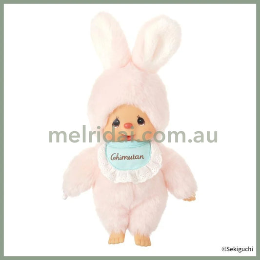 Monchhichi | Friends Plush Doll Plush Toy 200×130×75mm (Chimtan Rabbit)