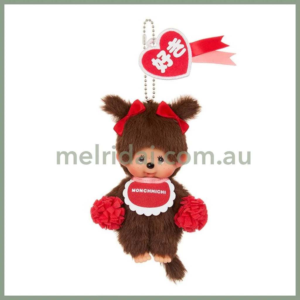 Monchhichi | Girl Mascot Holder Plush Keychain Bag Charm H16.5×W8.5×D5.5cm (Happy Color)