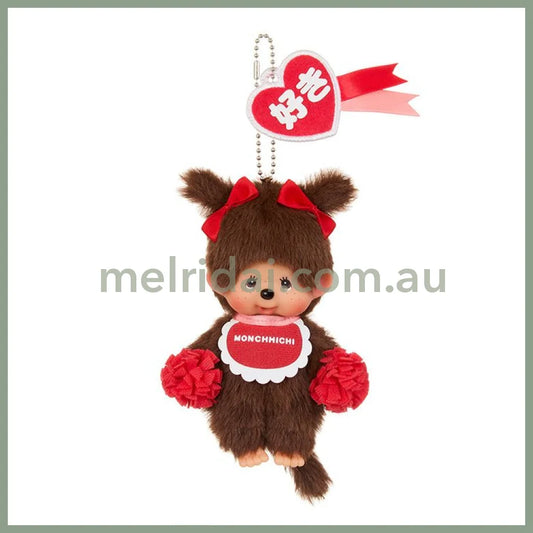 Monchhichi | Girl Mascot Holder Plush Keychain Bag Charm H16.5×W8.5×D5.5cm (Happy Color)