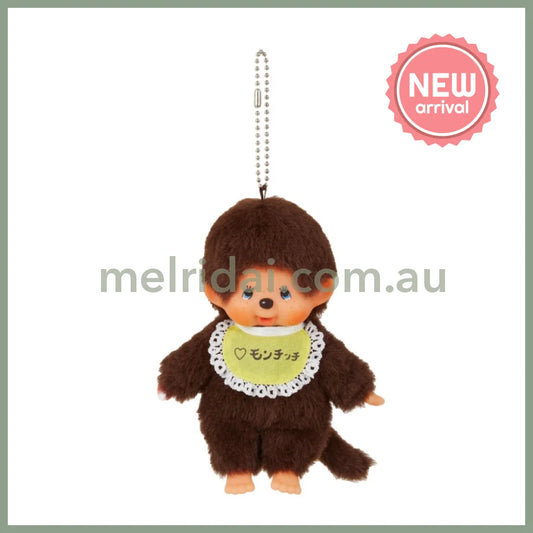 MONCHHICHI | Keychain Bag Charm Mascot Holder Boy (Exhibition Exclusive)
