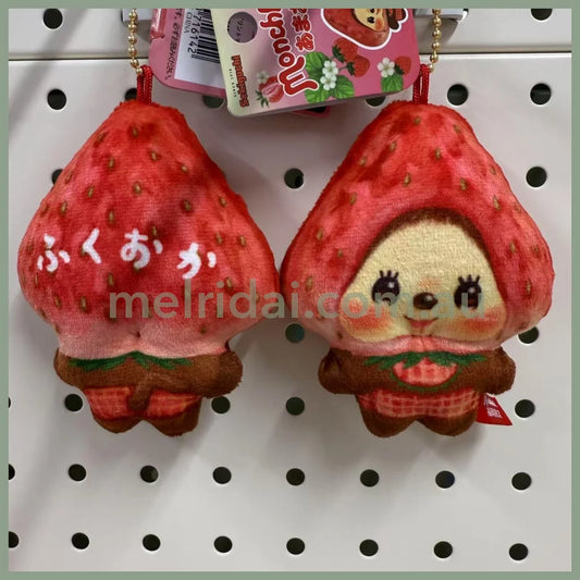 Monchhichi | Local Fukuoka Amaou Strawberry Mascot Holder Plush Keychain Ballchain Bag Charm
