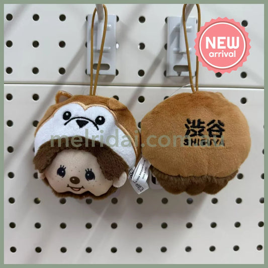 Monchhichi | Local Limited Mascot Holder Plush Keychain Bag Charm (Shiouya)