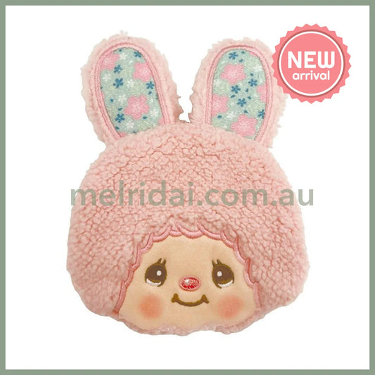 Monchhichi | Mascot Coin Case Purse H14 x W10 x D1.5 cm (Rabbit Chimtan)