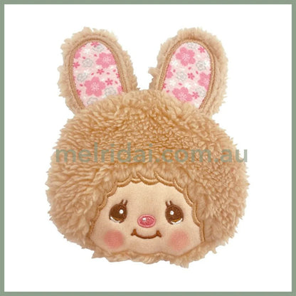 Monchhichi | Mascot Coin Case Purse H14 x W10 x D1.5 cm (Rabbit Sweet Brown Chimtan)