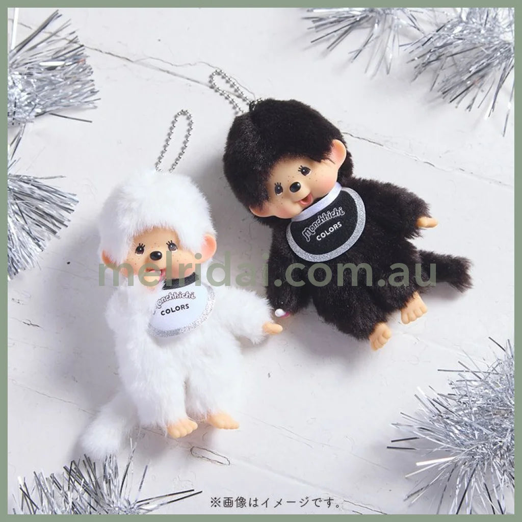 Monchhichi | Mascot Holder Plush Keychain Bag Charm H13.5×W8.5×D5.5cm (Happy Colors - Black)