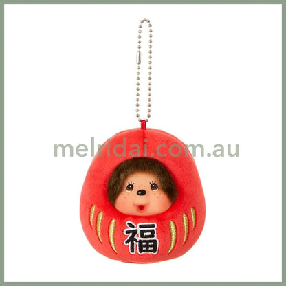 Monchhichi | Mascot Holder Plush Keychain Bag Charm H9×W8.5×D8.5cm (Daruma)