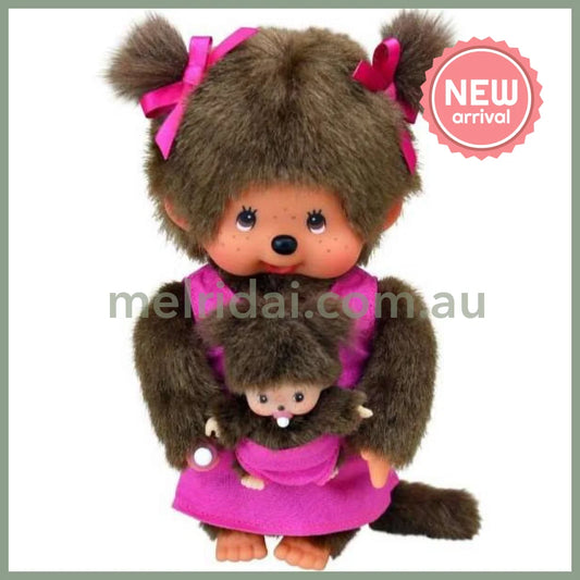 Monchhichi | Pink Mother Care Baby Plush Toy Plush Doll 20cm Approx.