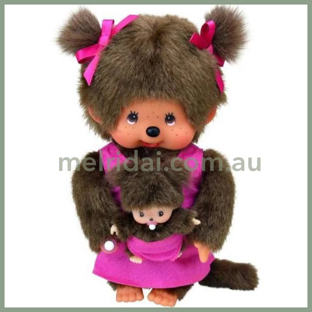 Monchhichi | Pink Mother Care Baby Plush Toy Plush Doll 20cm Approx.